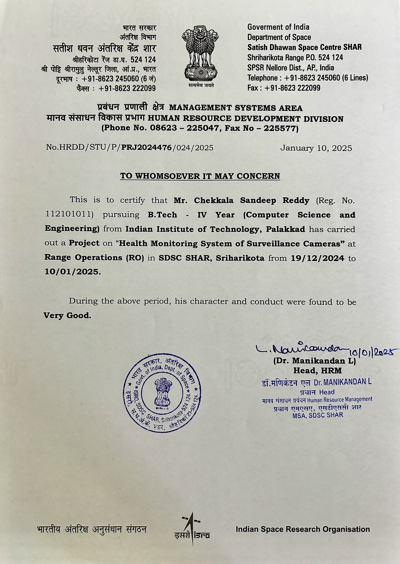 ISRO Project Completion Certificate